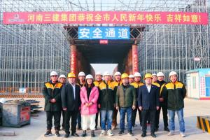 大年初一，集團(tuán)公司領(lǐng)導(dǎo)到項(xiàng)目一線慰問