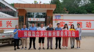 發(fā)揚(yáng)勞模精神，助力鄉(xiāng)村振興！